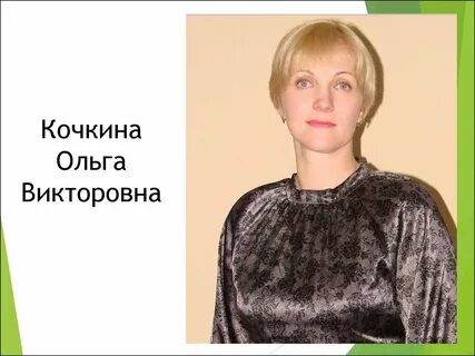 Логопед киров