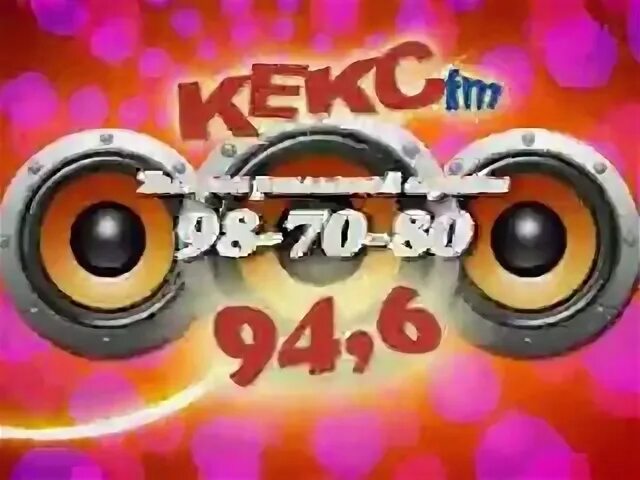 Keksfm. Keksfm