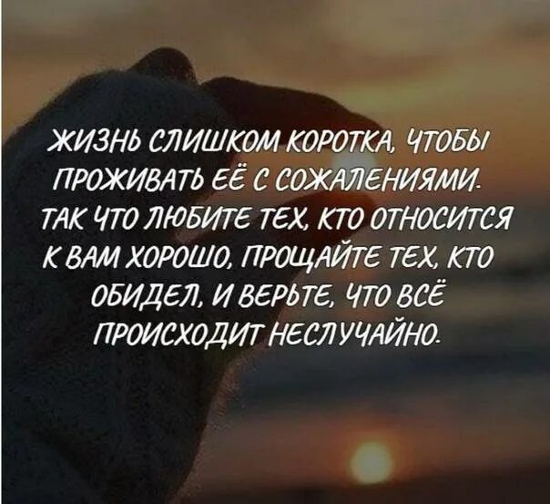 Рассказы про жизнь любовь со смыслом слушать. Статусы про любовь. красивые статусы. статус про любу. красивые статусы про любовь.