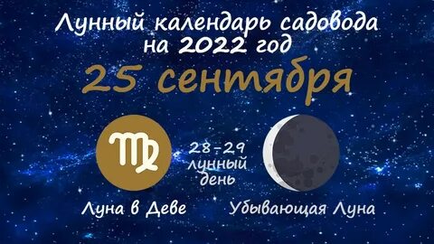лунный календарь на апрель 2024г окрашивание волос