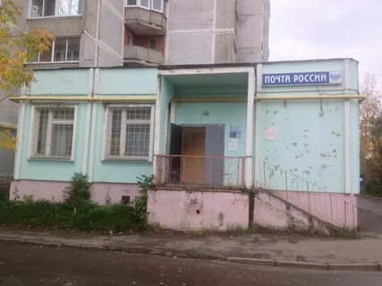 Почта фрунзе тверь