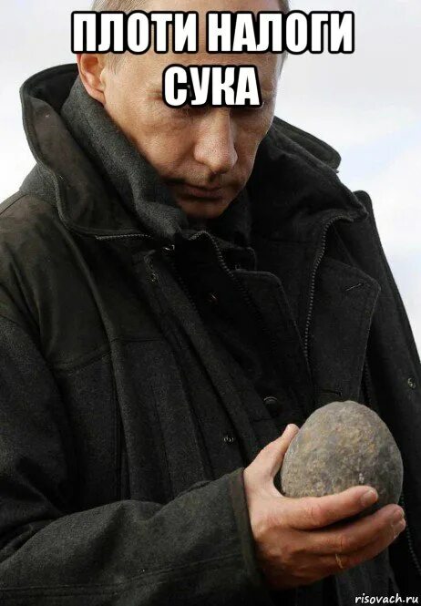 Говорят плоть