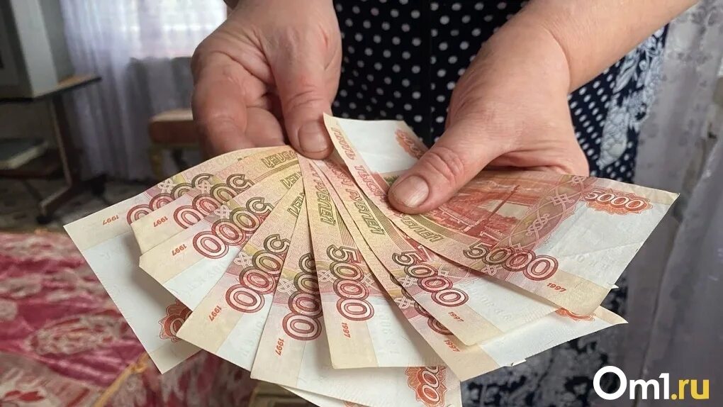 Выплата денег. Российские деньги. Фото денег русских