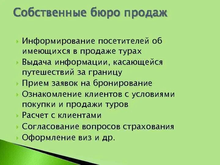 Играя собственную роль