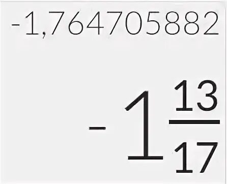 2 67 это 2 или 3