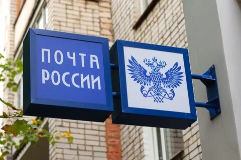 Ее почта с