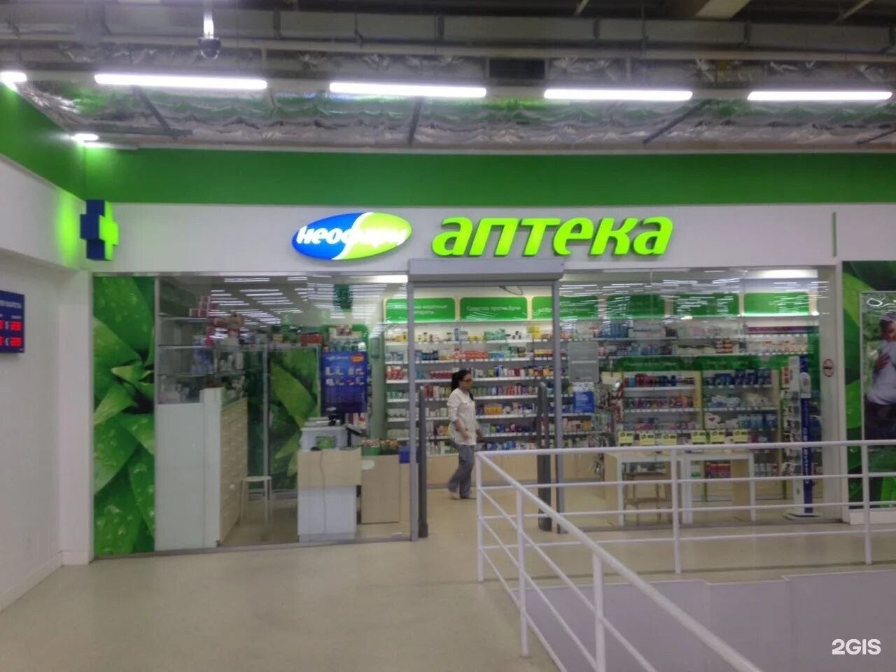 аптека поблизости. аптека рядом мытищи. медицинский центр мытищи колпакова 2 а. аптека рядом мытищи. аптека живика качканар.