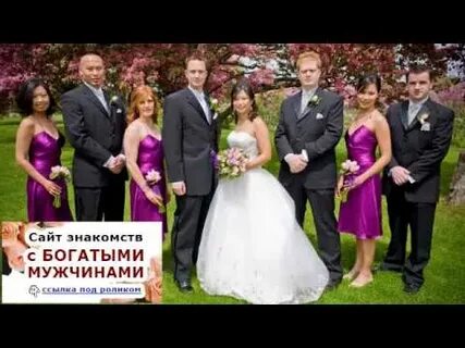 Как познакомиться с богатым мужчиной