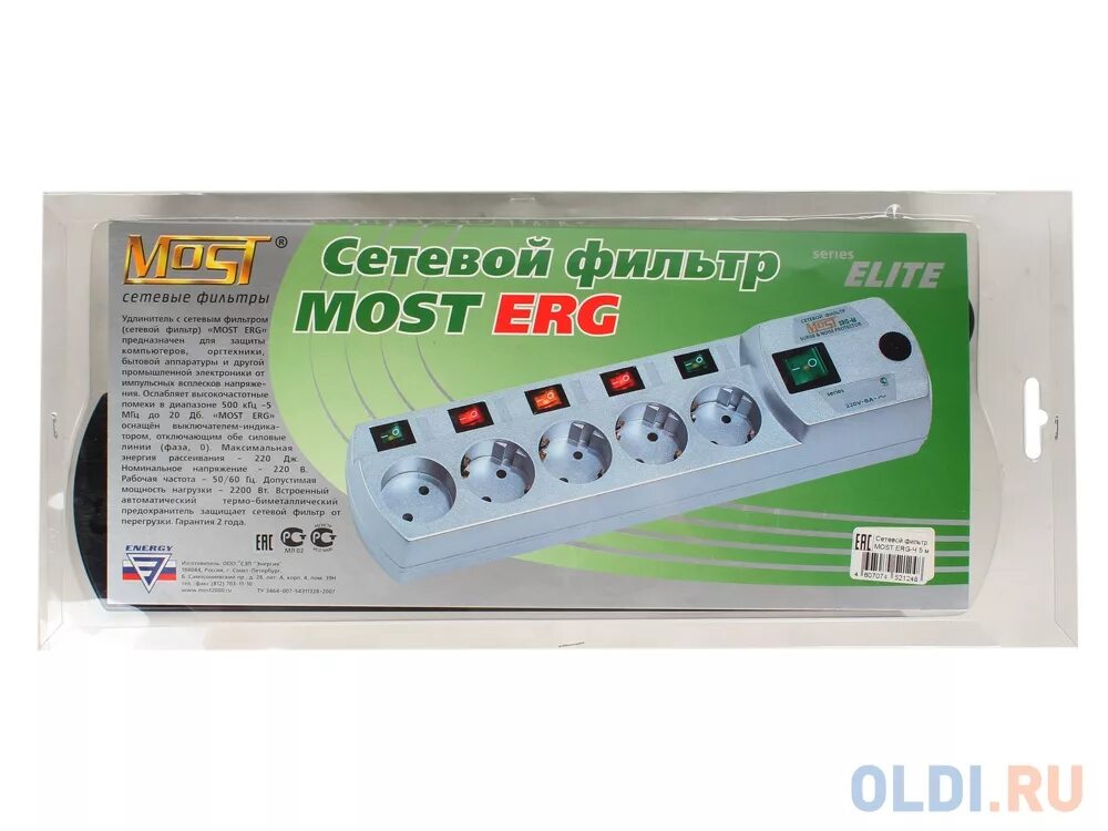 Сетевой фильтр most elite erg, белый, 5 м. Сетевой фильтр most 5м. Сетевой фильтр most ehv 2м (5 розеток) белый. Сетевой фильтр most ehv 2м (5 розеток) белый. Legend protected сетевой фильтр отзывы.