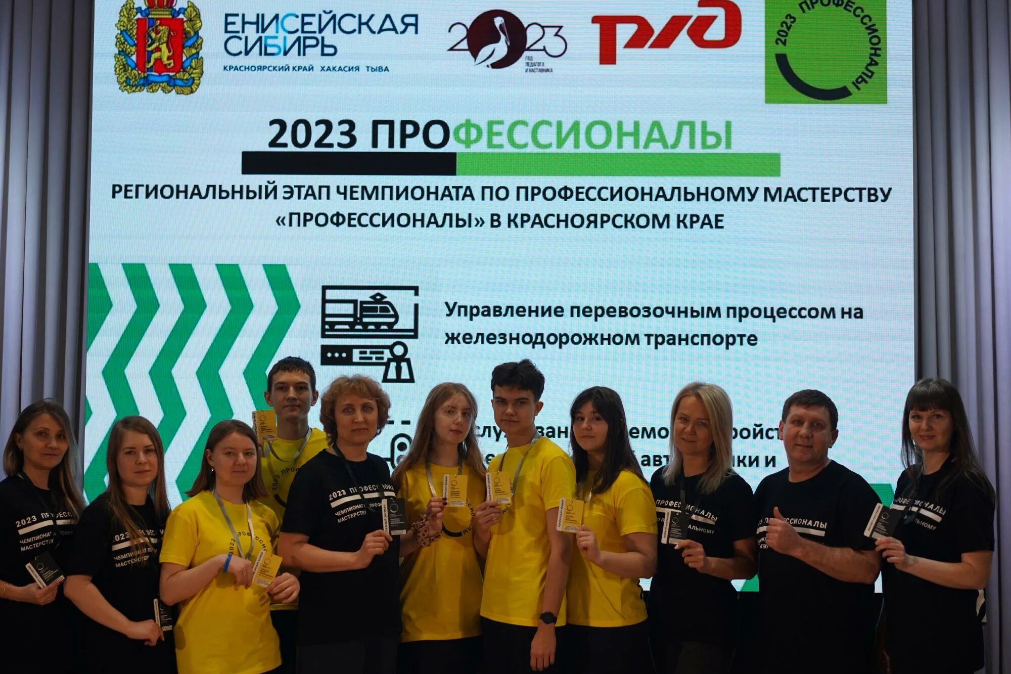 Чемпионат профессионалы юниоры. Чемпионат профессионалы юниоры. Чемпионат профессионалы юниоры. Чемпионат профессионалы юниоры. Чемпионат профессионалы юниоры.