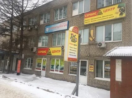 220 вольт рязань