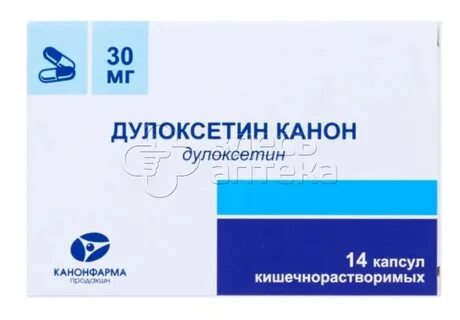 Дулоксетин канон инструкция по применению