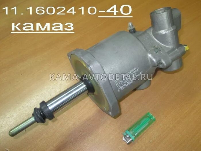Пгу 65117. Пгу 11.1602410-40. 11.1602410-40 пгу камаз 43118. 11.1602410-40 пгу камаз. пневмогидроусилитель 11.1602410-40 камаз.