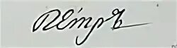 Автограф петра ii. Автограф петра 1. Роспись петра 1. Подпись петра 1. Автограф петра 1.