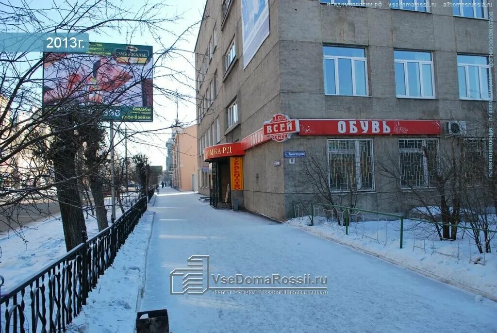 ЗИП с 14 октября перейдёт на дистанционное обучение из-за пандемии: Яндекс.Новос