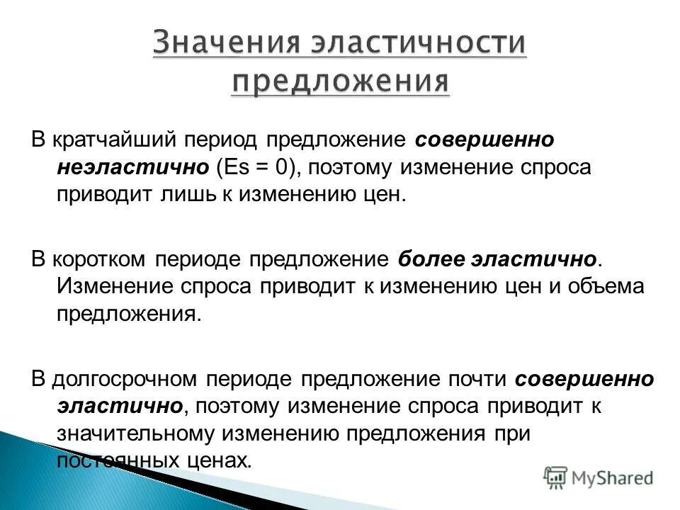 Текст с одним предложением. Сложные предложения. Два и более предложения. Сочетание слов связанных между собой. Два и более слов, связанных между собой по смыслу и грамматически, это:.