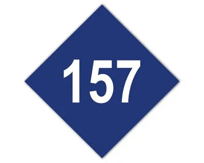 Дом номер 10