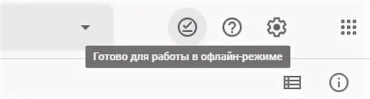 Автономный режим человека