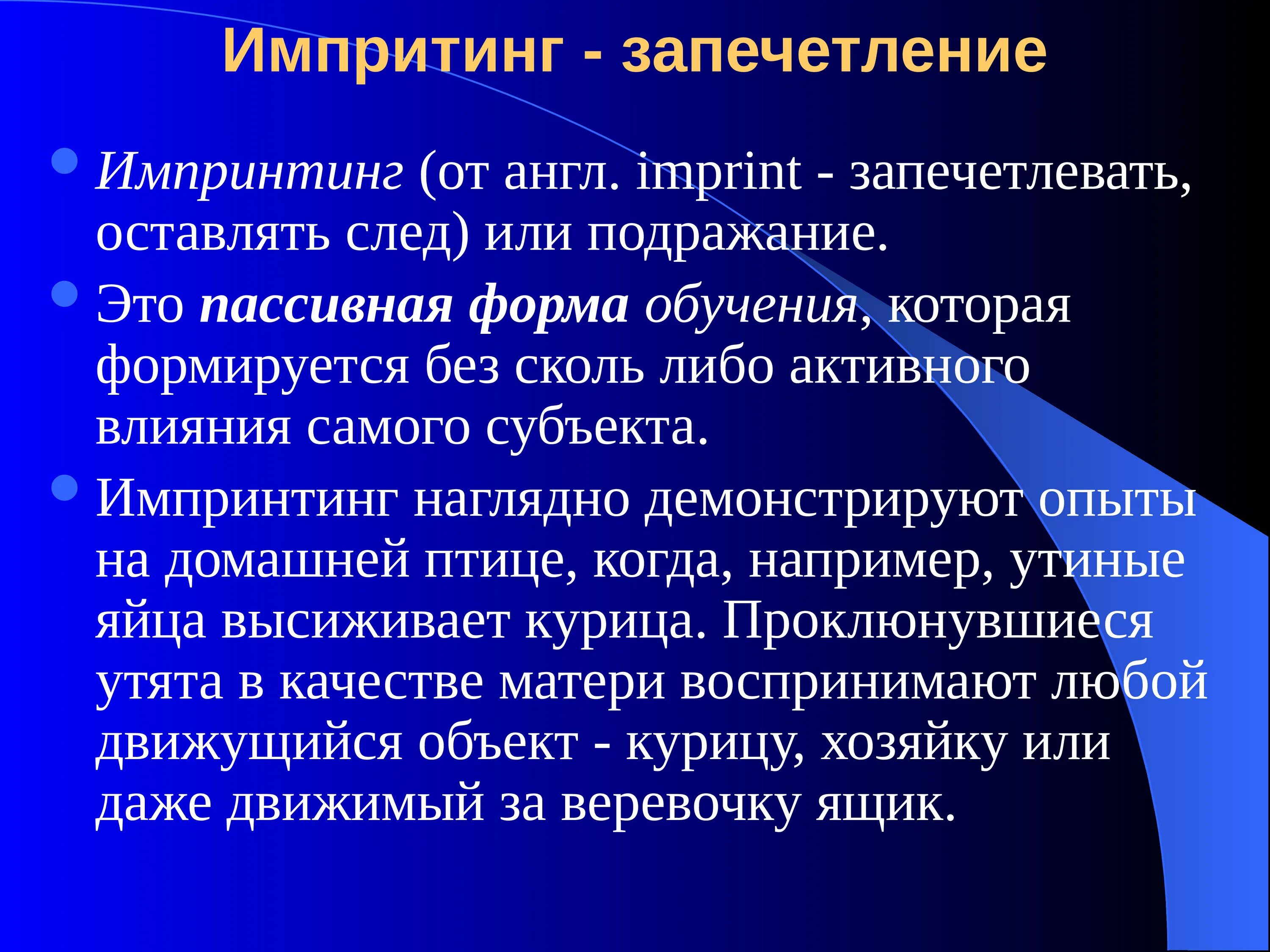 Особенности терморегуляции детского организма. Особенности системы терморегуляции. Эргономика интерфейса. Особенности детской терморегуляции.