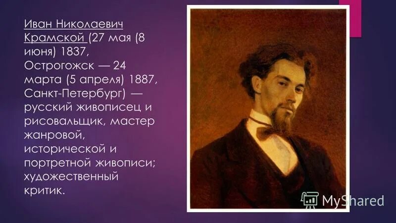 Художник эльжбета брожек. Три портрета мировой живописи. А. Серов валентин александрович. Серебрякова автопортрет за туалетом.