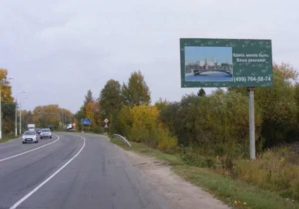 Симферопольское шоссе д 1. Старое симферопольское шоссе 1. старо симферопольское шоссе 77км. старое симферопольское шоссе 3. старосимферопольское шоссе 65 км.