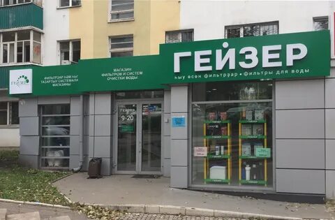 Магазин да винчи