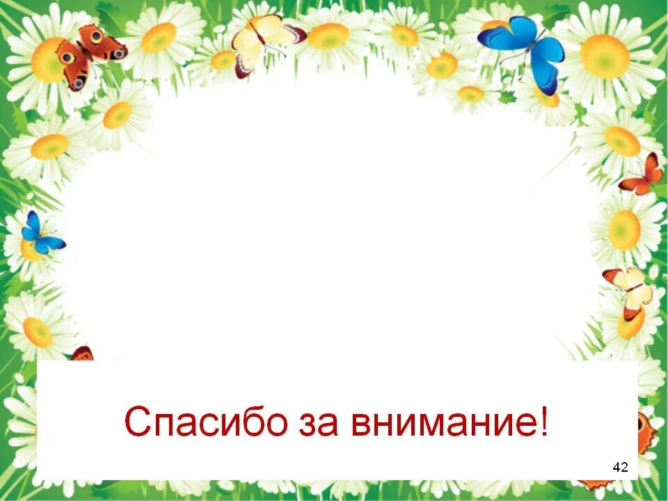 Фон для презентации моя семья. Фон для презентации на тему семья. Шаблон для презентации семейные ценности. Слайд для презентации семейные ценности.