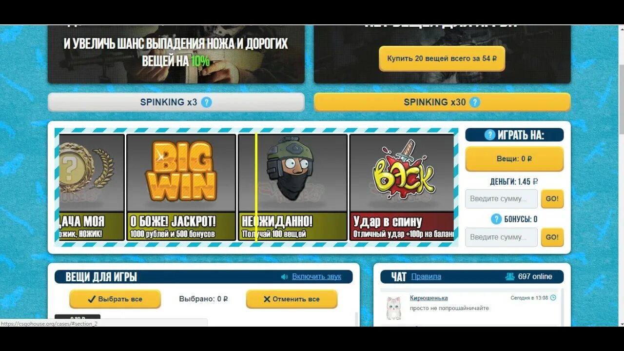 Org открыть