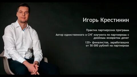 Практика партнерства