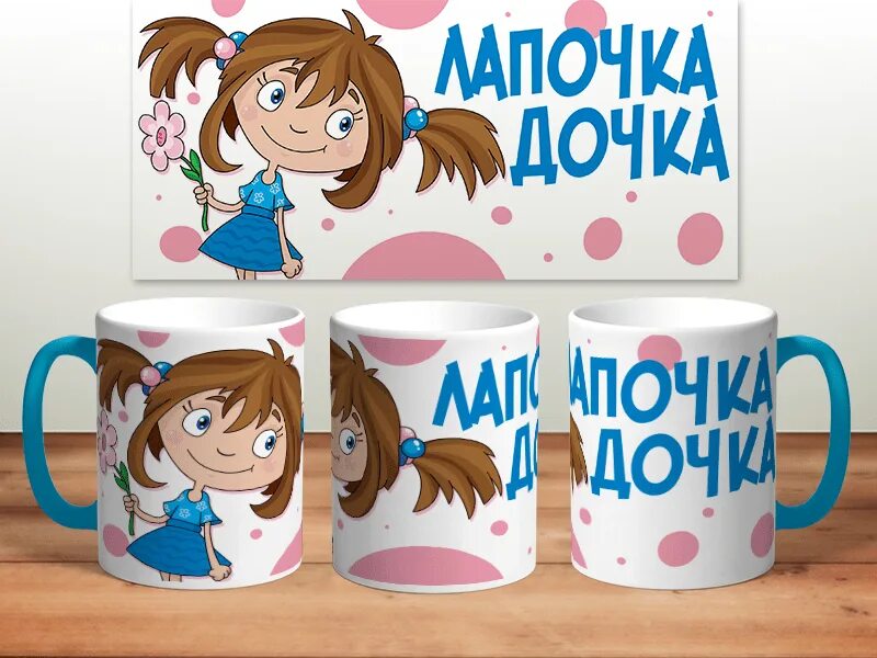 Макет детской кружки. Макеты для кружек. кружки с изображением. макеты для кружек прикольные. макеты для печати на кружках.