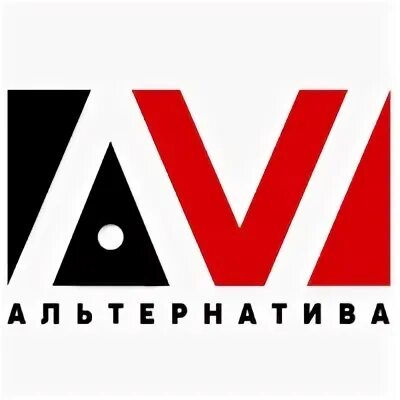 Альтернатива 13