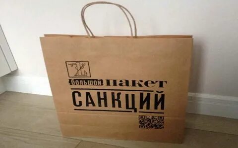 13 санкция