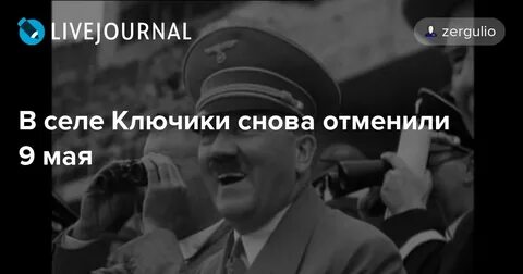 Отмени заново