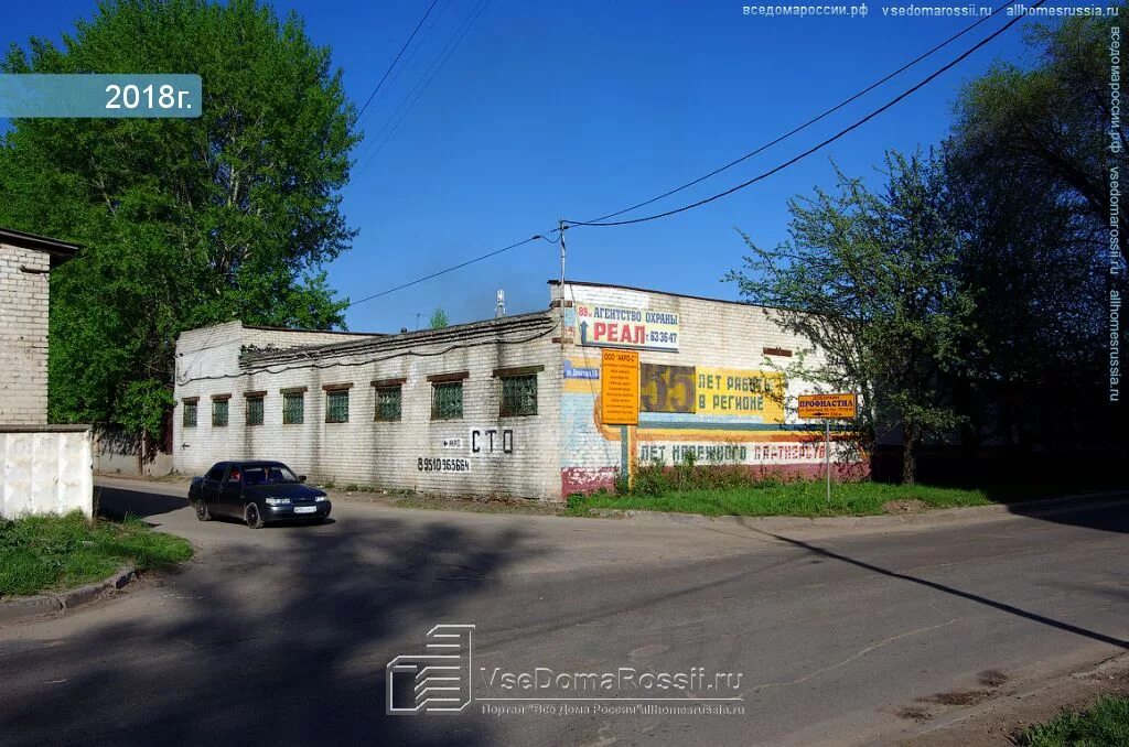 Доватора 1 д. Доватора 3а ульяновск. улица доватора ульяновск. улица доватора 14 ульяновск.