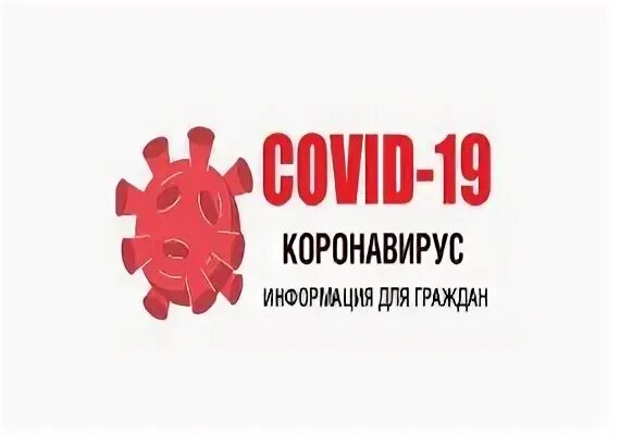 Отдел платных услуг вологда