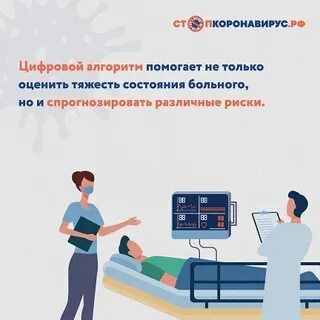 Цифровой алгоритм