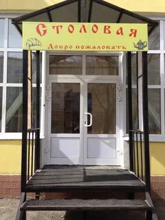 Ленинградская 15