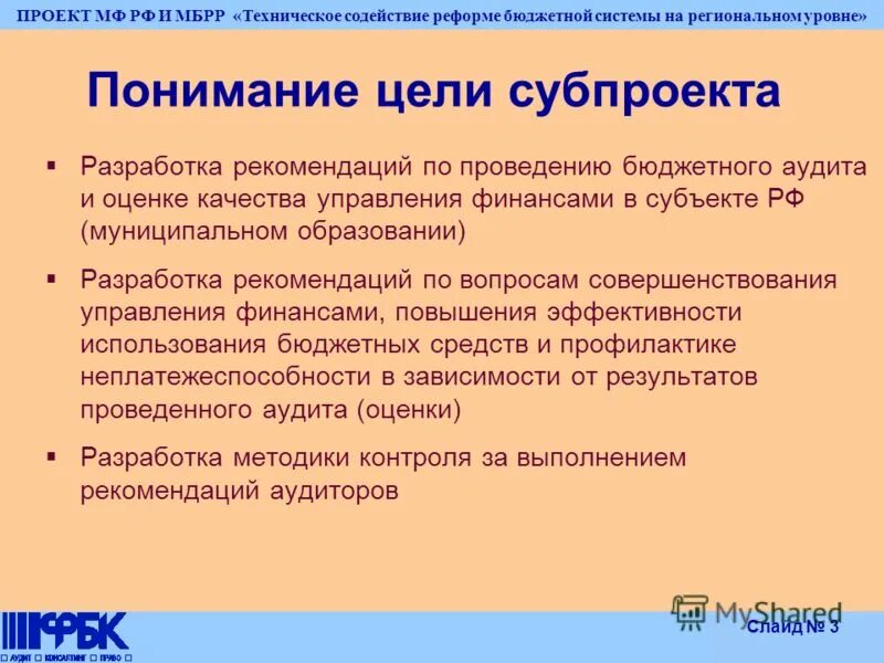 технологическое содействие. техническое содействие. обмен технологиями некоммерческая основа. международное техническое содействие. технологическое содействие.