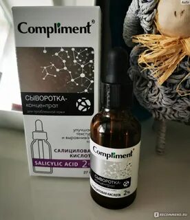 Mono сыворотка