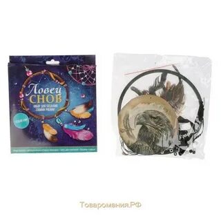 Набери снов
