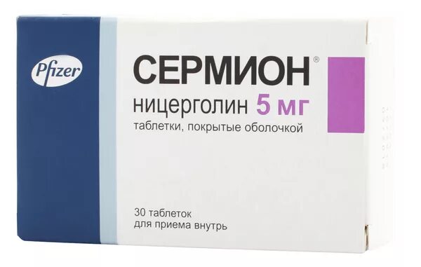 Сермион 5 мг отзывы. Сермион табл.п.о. 10мг n50. Сермион таблетки 30мг. Сермион Ницерголин 10 мг. Сермион 20 мг.