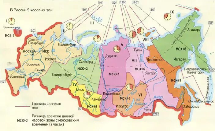 Екатеринбург какой пояс