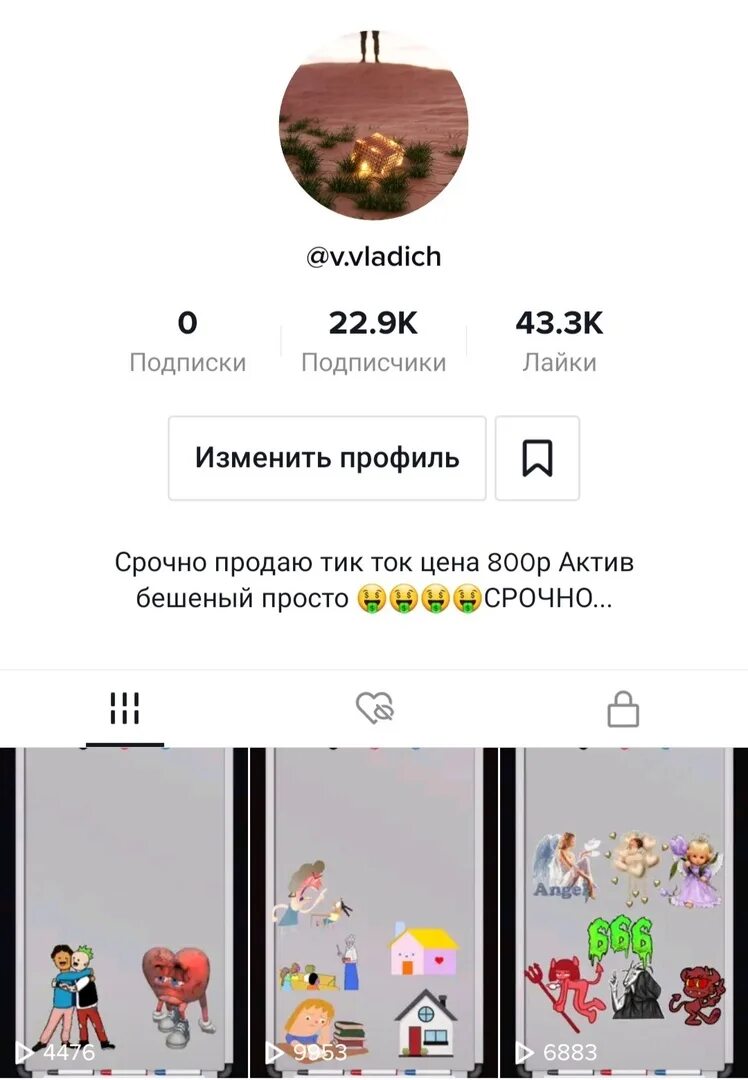 Сегодня вы уже несколько раз отредактировали