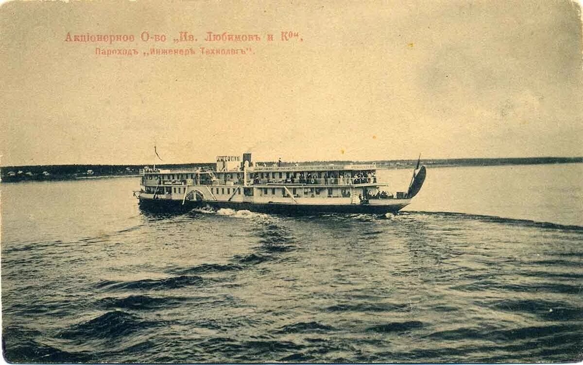 Пароход речной 1920. Самый лучший пароход сахарнов картинки. Слова песни уходит бригантина. Сколько получится если к 11968 прибавить. Пароход с 468 пассажирами отошел.