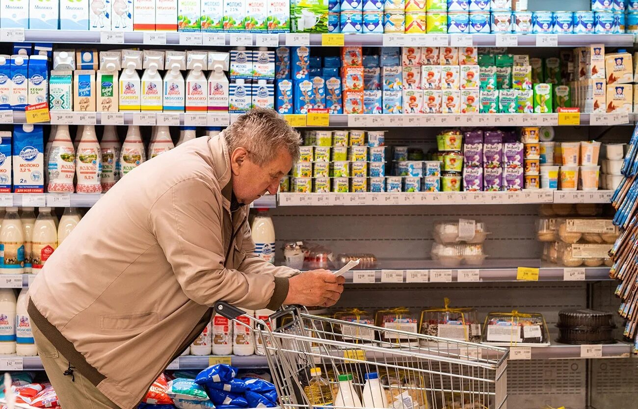 Товар попадающий. Социально значимые продукты. рост цен. товары первой необходимости. соц значимые продукты.