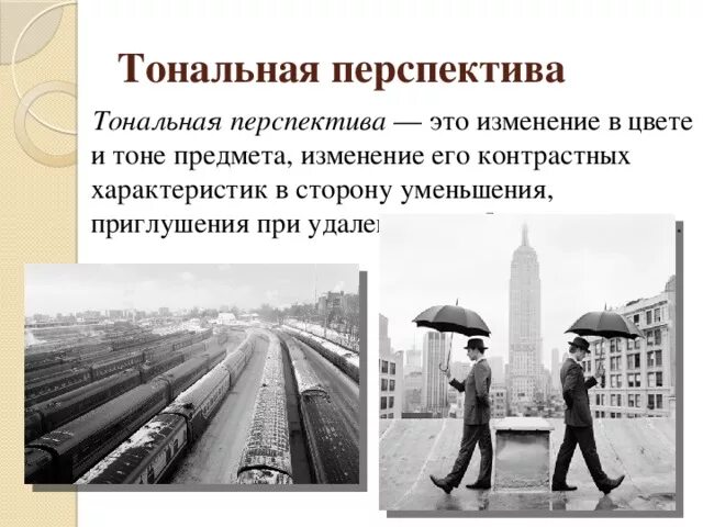 Изменения в сторону уменьшения