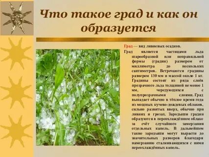 Почему появляются сообщения