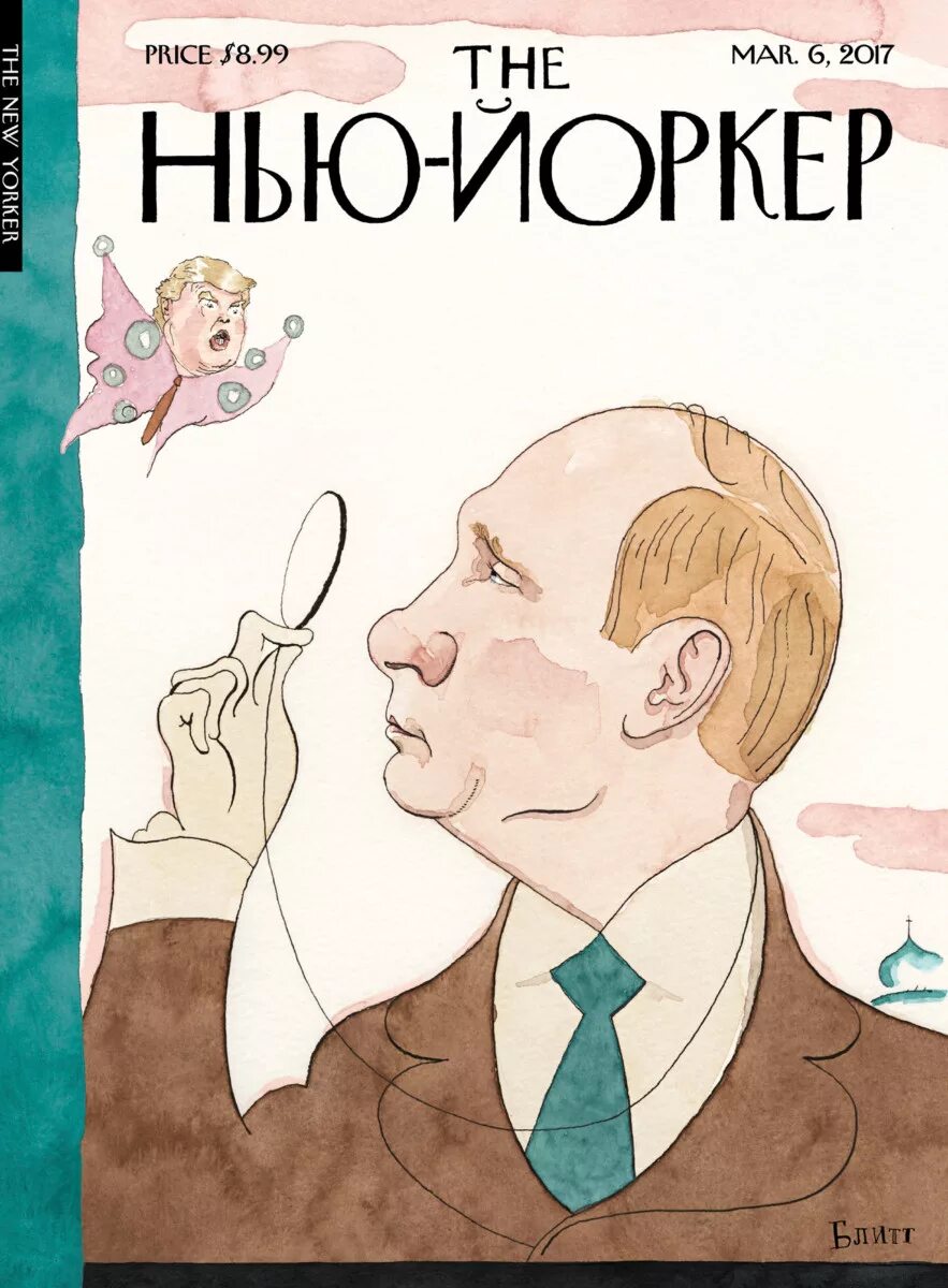 Журнал new yorker. Журнал Нью йоркер обложки. The New Yorker Magazine обложки.