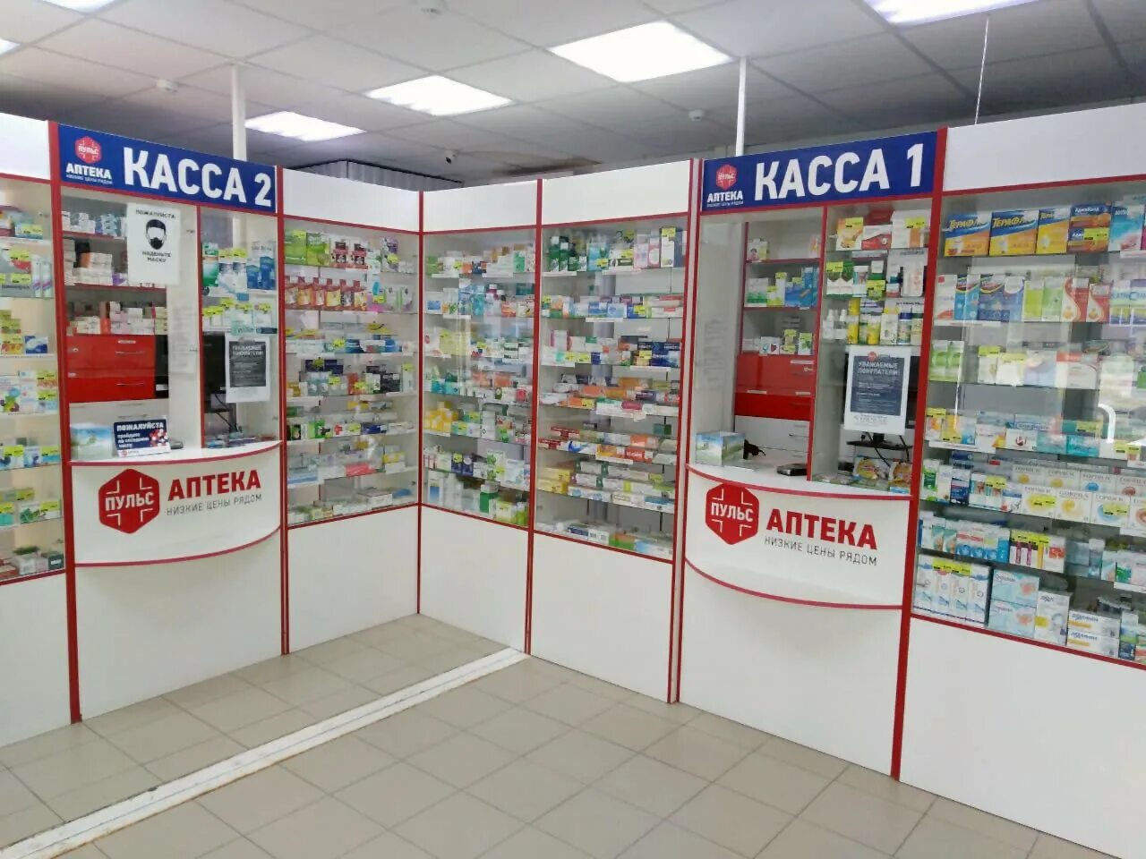 Шувалова 10/18. Чугунова 15/1 планета здоровья. Гагарина 5 волгодонск. Гидротехническая 27 тольятти. Аптека пульс грозный.