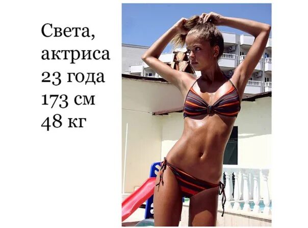 Почему девушкам нравятся худые. Смешные картинки худых девушек. юмор про худых девушек. почему всем нравятся худые девушки.